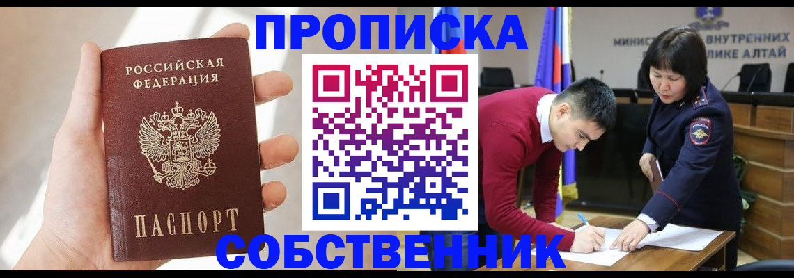 найти адрес прописки в Вельске