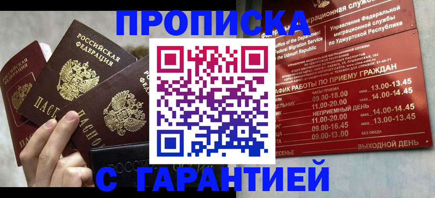 регистрация для дет. сада в Вельске